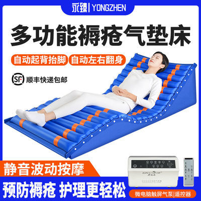医用气垫床防褥疮充气床垫卧床老人瘫痪病人家用护理单人褥疮垫子