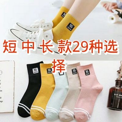 35841/袜子女夏季薄款韩版短袜女士船袜女可爱日系学生潮好看防臭中筒袜
