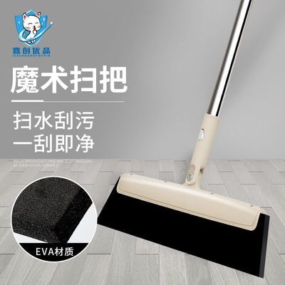 韩国魔术扫把卫生间刮地板刮水器厕所浴室神器家用扫水地刮板拖把
