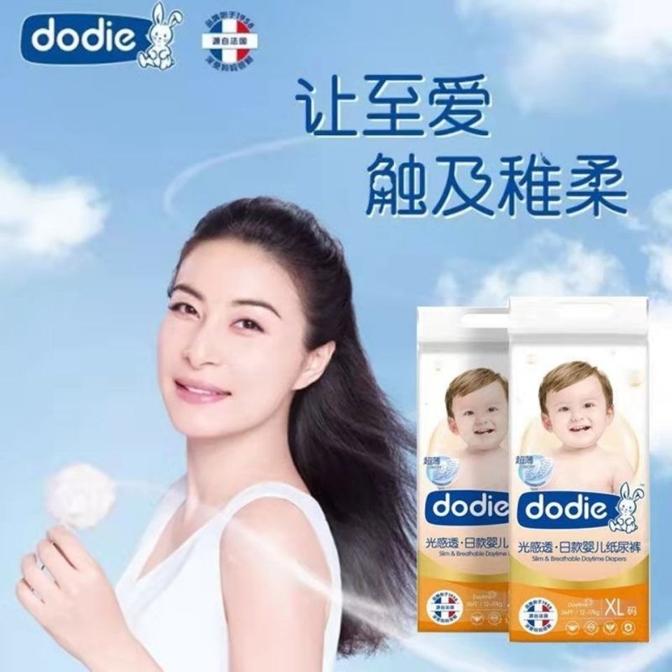 dodie杜迪初生柔纸尿裤拉拉裤超薄透气尿不湿男女宝宝都适用