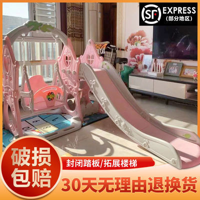 79016/儿童滑滑梯室内家用多功能滑梯秋千组合小型游乐园宝宝玩具加厚