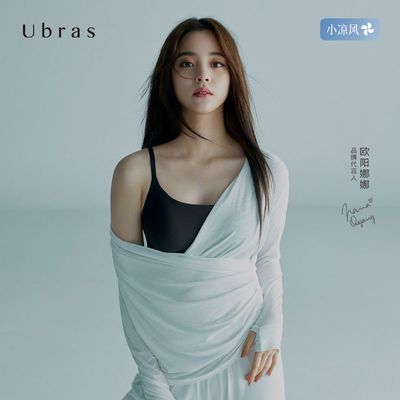 73215/Ubras无尺码轻薄无痕吊带抹胸凉感内衣女薄夏季无钢圈无痕胸罩