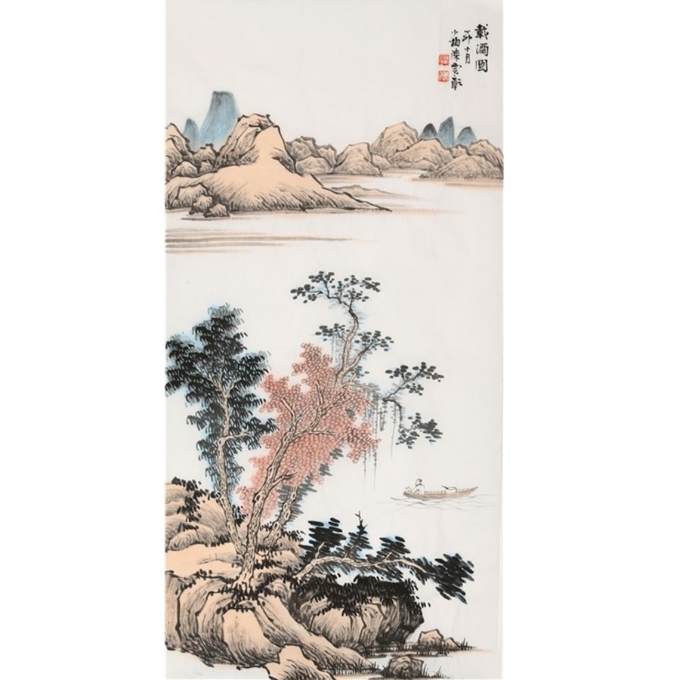 陈少梅字画手绘三尺竖幅载酒图传统山水画名人国画装饰送礼赠证书
