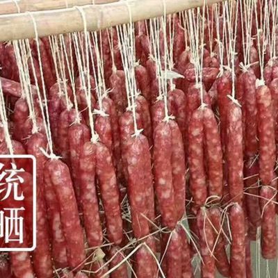 57261/广味腊肠广式香肠烤肠咸甜味广东特产农家手工香腊肠【8月8日发完】