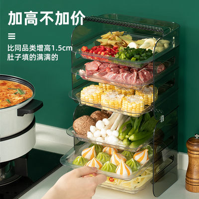 厨房多层配菜盘简约时尚蔬菜火锅菜盘家用可叠加火锅拼盘备菜神器