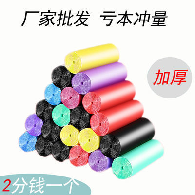 33284/垃圾袋家用加厚点断式塑料袋方便厨房客厅卧室宿舍彩色包邮PDDNB