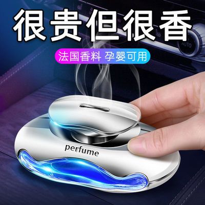 30895/车载香水汽车摆件车内座式高档男香薰用品持久淡香车用装饰品大全
