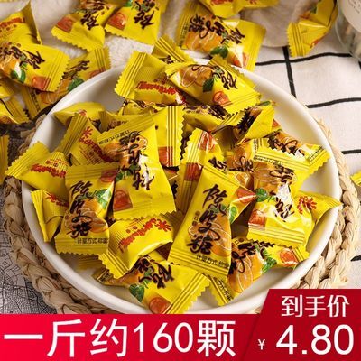 36788/正宗开胃陈皮糖清凉薄荷硬糖酸甜话梅糖结婚喜糖招待糖果散装批发