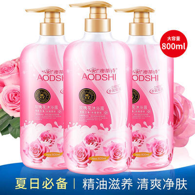 31092/正品玫瑰花香沐浴露家庭装香水持久留香套装嫩肤保湿男女士通用
