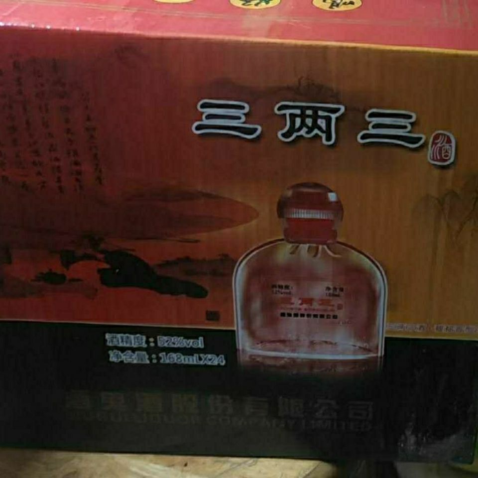 酒鬼酒三两三52度168ml*24瓶馥郁香型纯粮食酒特价小瓶白酒