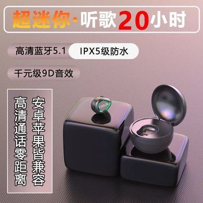 37662/无线蓝牙耳机挂耳式运动入耳式男迷你华为vivo小米OPPO苹果通用