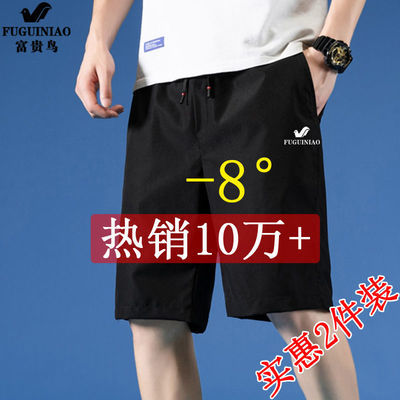 34191/富贵鸟运动男五分短裤夏外穿休闲新款宽松潮韩版港风沙滩裤大裤衩