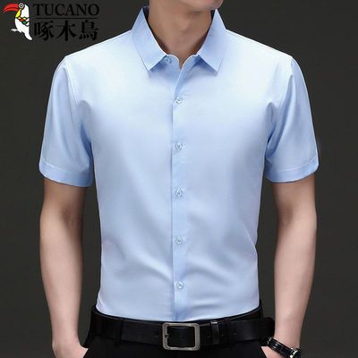 31659/啄木鸟夏季男士桑蚕冰丝短袖衬衫中青年夏装纯色商休闲寸衣免烫薄