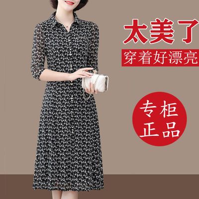 34754/【原版正品】2021夏季新款五分袖妈妈装中长款大码碎花衬衫连衣裙