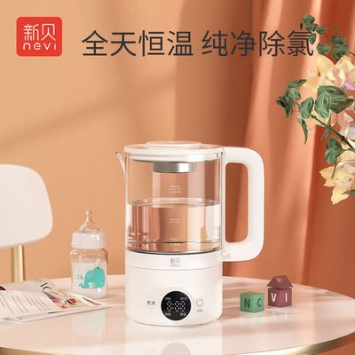 33626/新贝恒温烧水壶调奶器多功能冲泡奶粉热水壶全自动温奶暖奶器1L