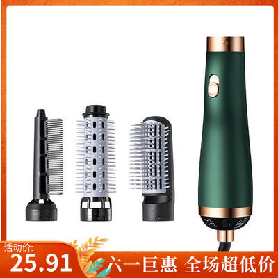 30840/电吹风机家用多功能三合一直发卷发梳电吹风筒学生宿舍吹梳一体机