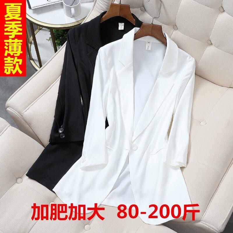 Thin small suit female fat mm 200 catties new three-quarter sleeve small suit Korean version of the medium size plus fat plus size coat