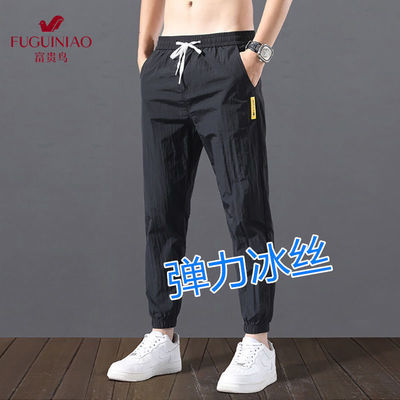 32232/夏季冰丝休闲裤男超薄速干裤子男宽松百搭潮流运动裤男九分束脚裤