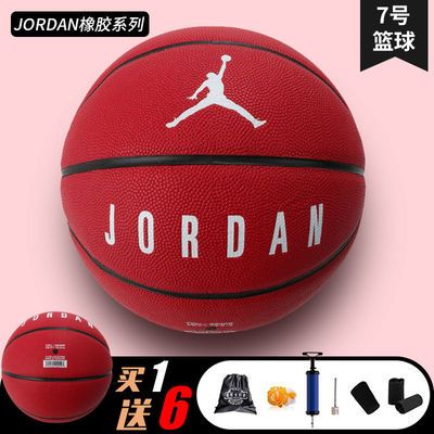 164703/Nike耐克篮球乔丹蓝球AJj成人室内室外水泥地耐磨7号篮球BB9137