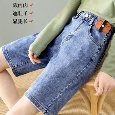 37303/百搭直筒牛仔短裤女夏季2021新款薄款宽松高腰显瘦阔腿五分裤短裤