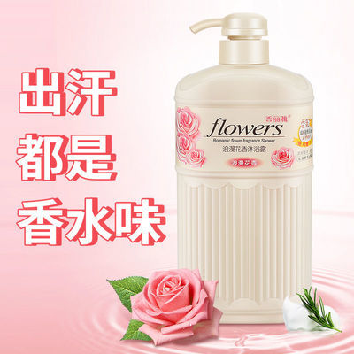 39160/正品浪漫花香持久留香沐浴露家庭装玫瑰嫩肤保湿美白男女通用