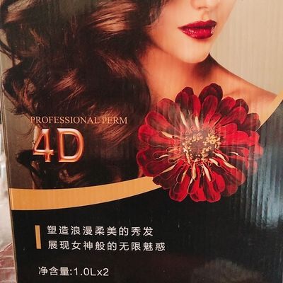 荻薇4D烫发膏,要什么备注(直发,卷发)优惠商品图片