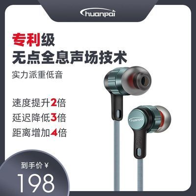 32488/大牌高品质有线控耳机耳麦入耳式带降噪立体环绕苹果华为安卓通用