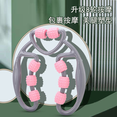 30640/瘦腿神器瘦小腿快速学生女懒人减肥瘦大腿通用环形滚轮夹腿按摩器