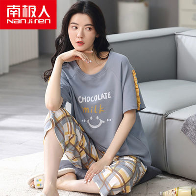 南极人睡衣女夏季纯棉短袖中年薄秋七分裤宽松大码舒适家居服套装