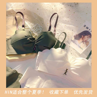 33968/2021新款潮内衣小胸聚拢女防下垂内衣薄款女超薄夏季无痕肩带内衣