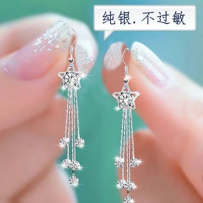 65073/(2对装)新款防过敏银耳环女长款韩版百搭饰品气质耳饰流苏耳坠女