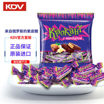 36568/KDV俄罗斯进口糖果紫皮糖结婚喜糖巧克力夹心糖