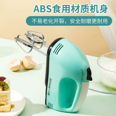 35227/小沃熊打蛋器电动家用迷你自动手持打蛋机奶油打发器搅拌和面烘焙