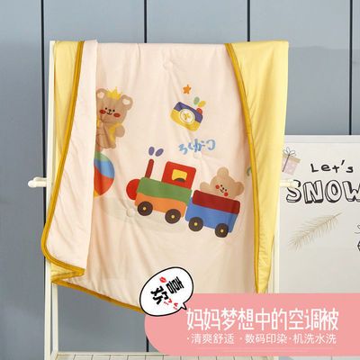 48349/新生儿婴儿童凉感丝夏凉被空调被幼儿园午睡小被子可水洗夏天薄款