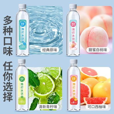 40188/新款501ML*12瓶苏打果味饮料箱装新品限定款亲亲元气多种口味整箱