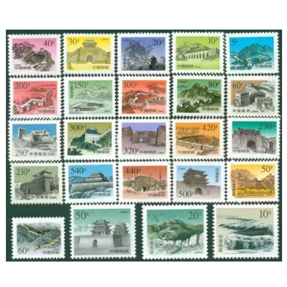 普28普29长城邮票 中国邮政 集邮 收藏 正品 保真 24枚大全