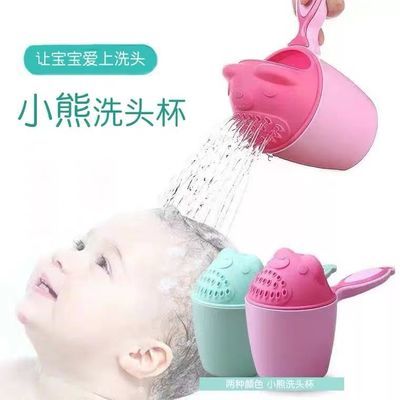 36745/儿童洗发洗头杯宝宝花洒洗澡专用水瓢沐浴勺可爱卡通婴儿水舀子