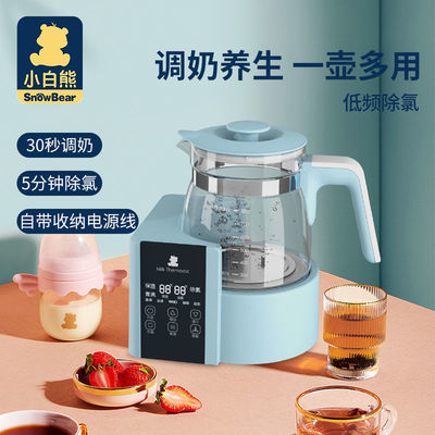35746/小白熊恒温调奶器玻璃恒温水壶宝宝泡奶器多功能壶