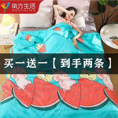 36393/【南方生活】水洗棉夏凉被夏季空调被单人薄被子双人夏天被子宿舍