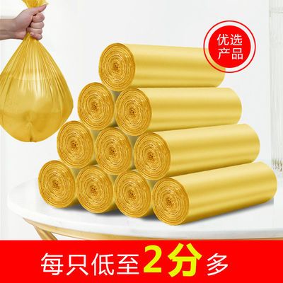 34850/家用PE加厚手提式一次性黑色点断式手撕大容量平口彩色塑料垃圾袋