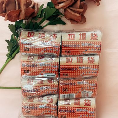 35184/女神老板推荐10大卷加厚垃圾袋家用垃圾袋好用垃圾袋加厚垃圾袋【6月9日发完】