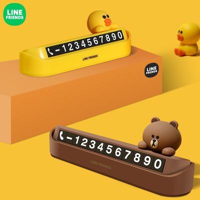 67958/临时停车号码牌高端可爱创意摆件挪车电话牌车载移车牌车内汽车用