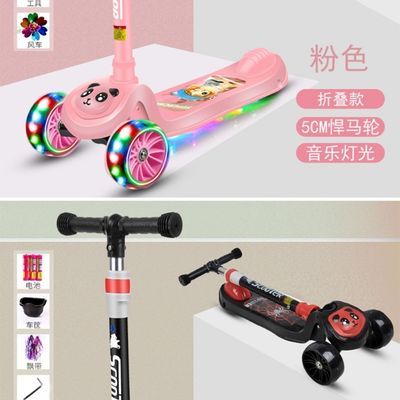 32927/滑板车儿童可坐可滑1-3-6岁三合一男女宝宝玩具车三轮小孩溜溜车