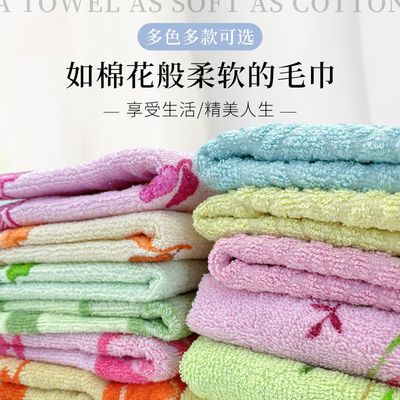 37815/毛巾纯棉吸水柔软不掉毛家用成人男女儿童洗脸巾批发