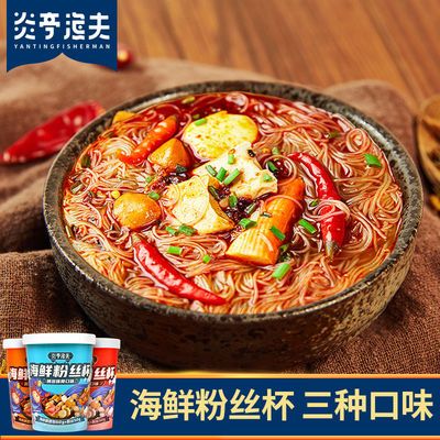 39335/【懒人必备】炎亭渔夫海味关东煮开水冲泡即可蟹味棒鱼丸鱼豆腐