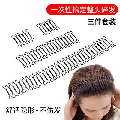 33013/隐形碎发发夹刘海发卡发箍女短发打理前额头发夹子后脑勺插梳