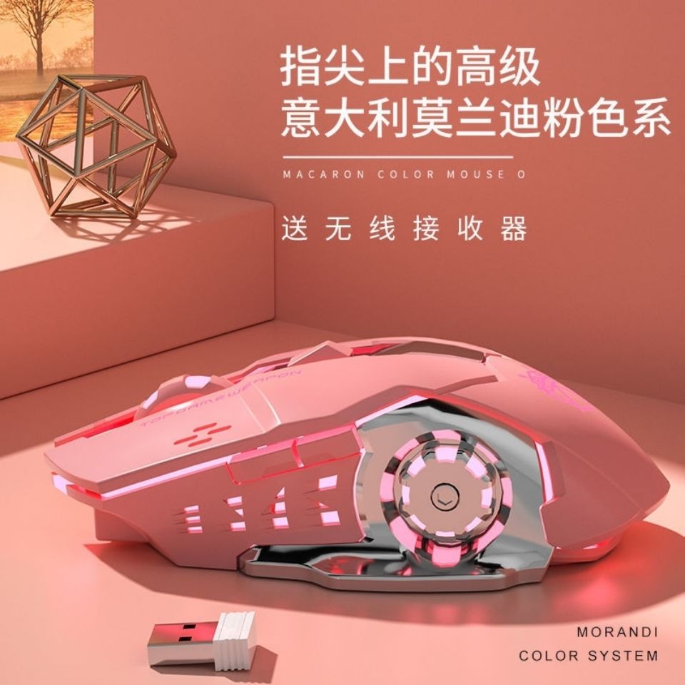 88721-无线吃鸡鼠标可充电式笔记本台式电脑游戏办公家用无声静音电竞-详情图