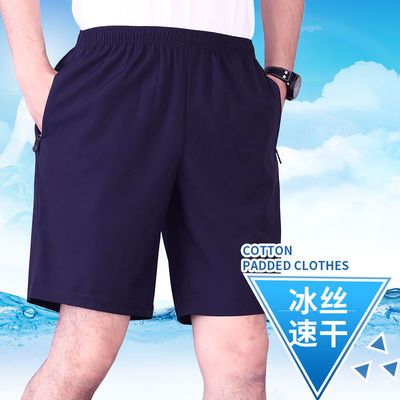 34145/冰丝运动速干短裤男夏季薄款宽松跑步外穿爸爸夏装中年男士五分裤