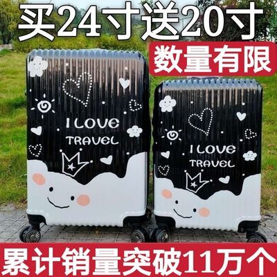 34499/新款潮流网红行李箱女24寸皮箱拉链拉杆箱男20寸旅行箱学生密码箱