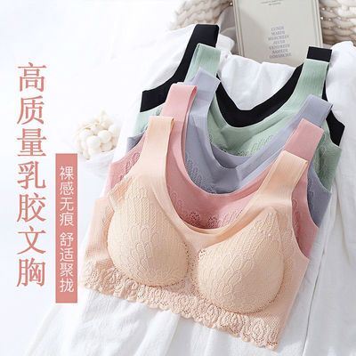 32223/泰国乳胶内衣女无钢圈运动背心防下垂无痕内衣聚拢显胸睡眠文胸